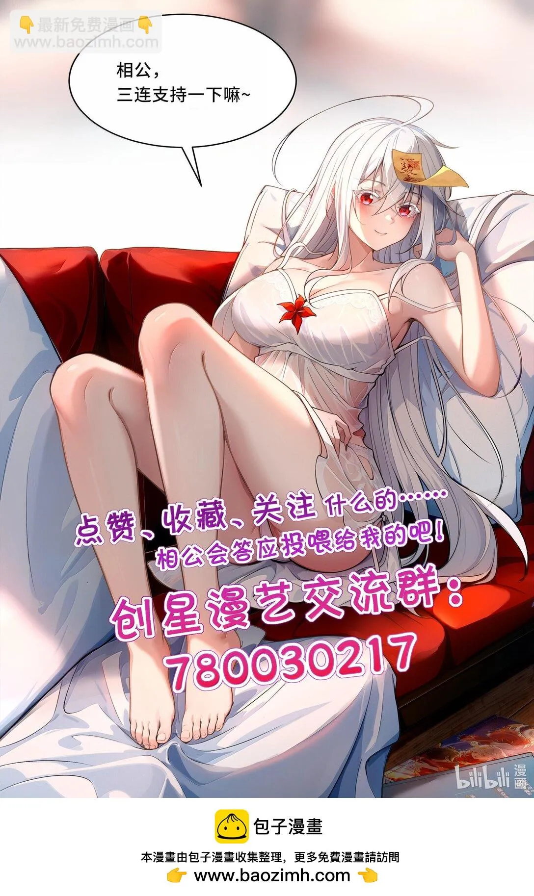 42 惊奇！跨时代的恐怖游戏！86