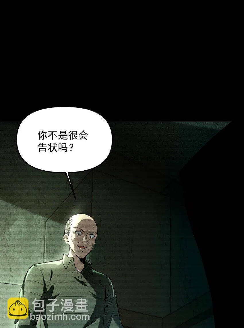 37 十六年前！天星孤儿院！58