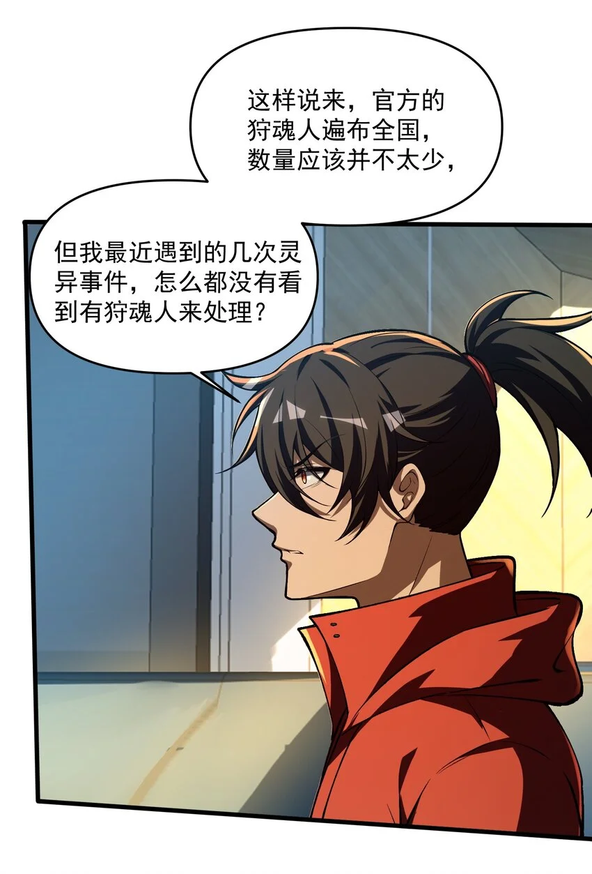 24 危机逼近16