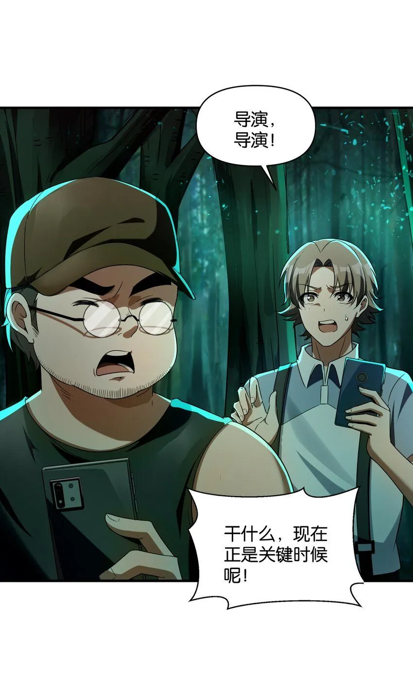 1 公主坟的直播！57