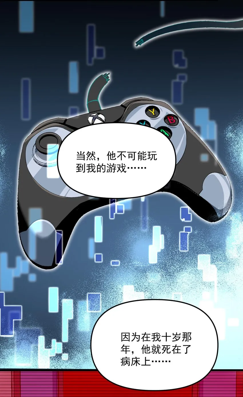 27 合作！VR探险游戏！40