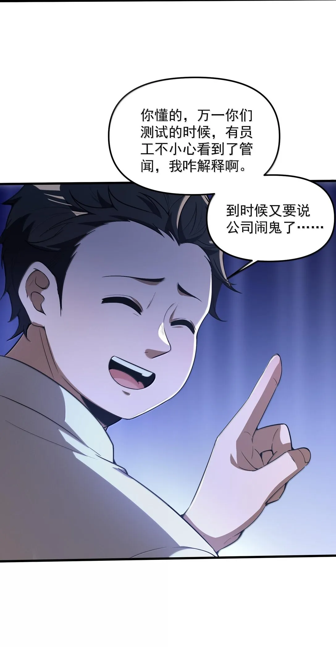42 惊奇！跨时代的恐怖游戏！47