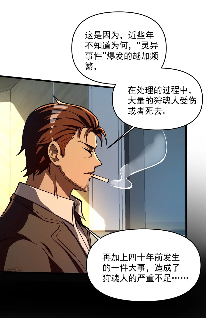 24 危机逼近17