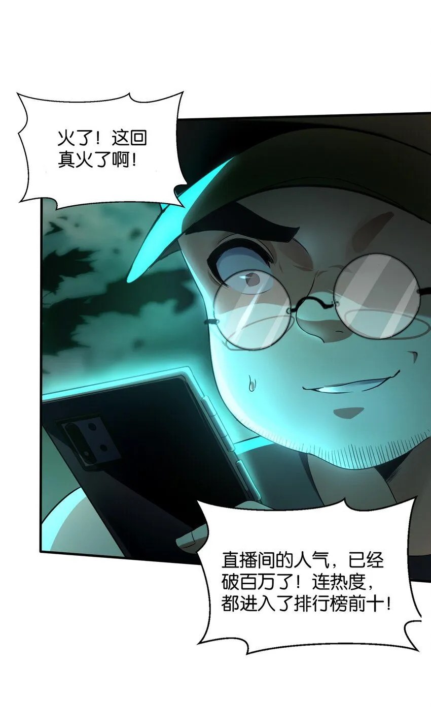 1 公主坟的直播！58