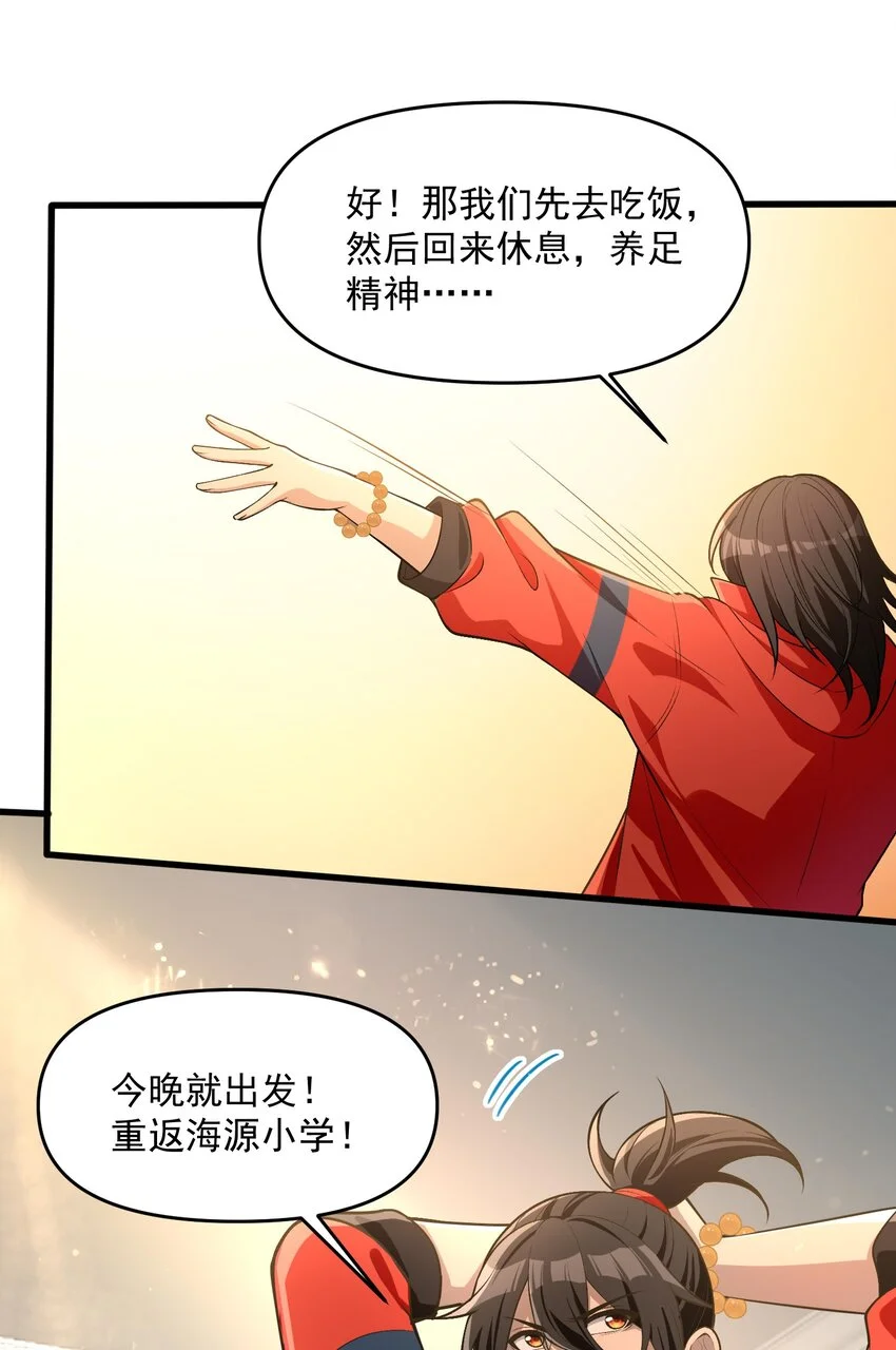 18 停，别动，画面对我鼻子不友好68