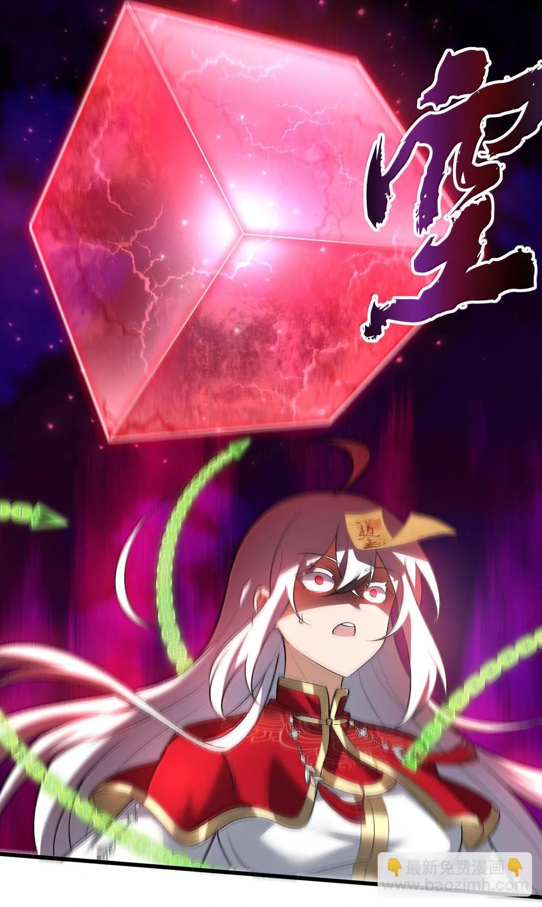47 血！债！血！偿！79
