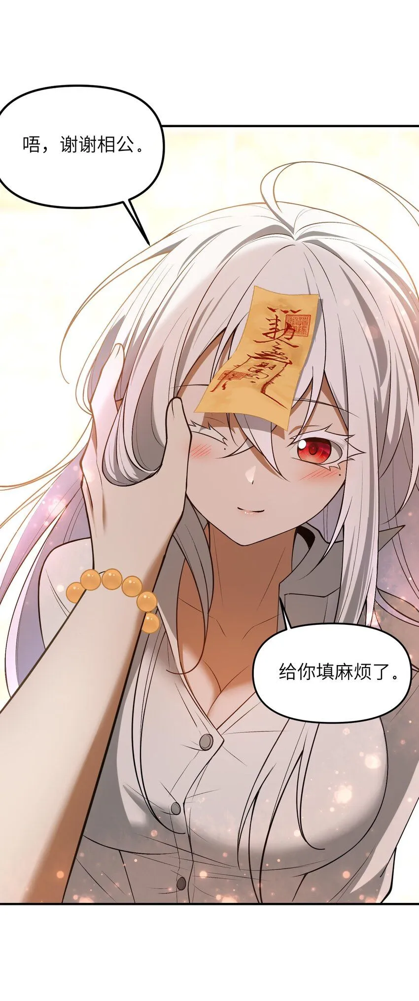 5 相公，似仄样嘛？41