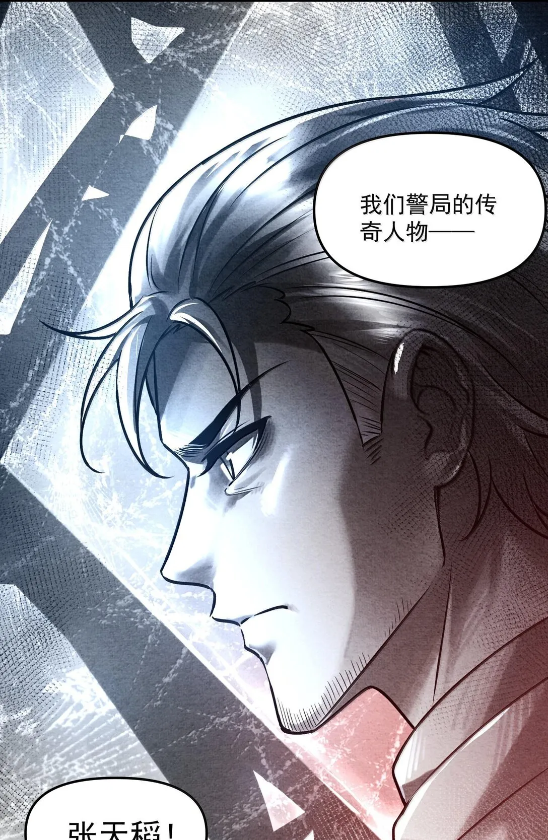 39 张俊之死！6