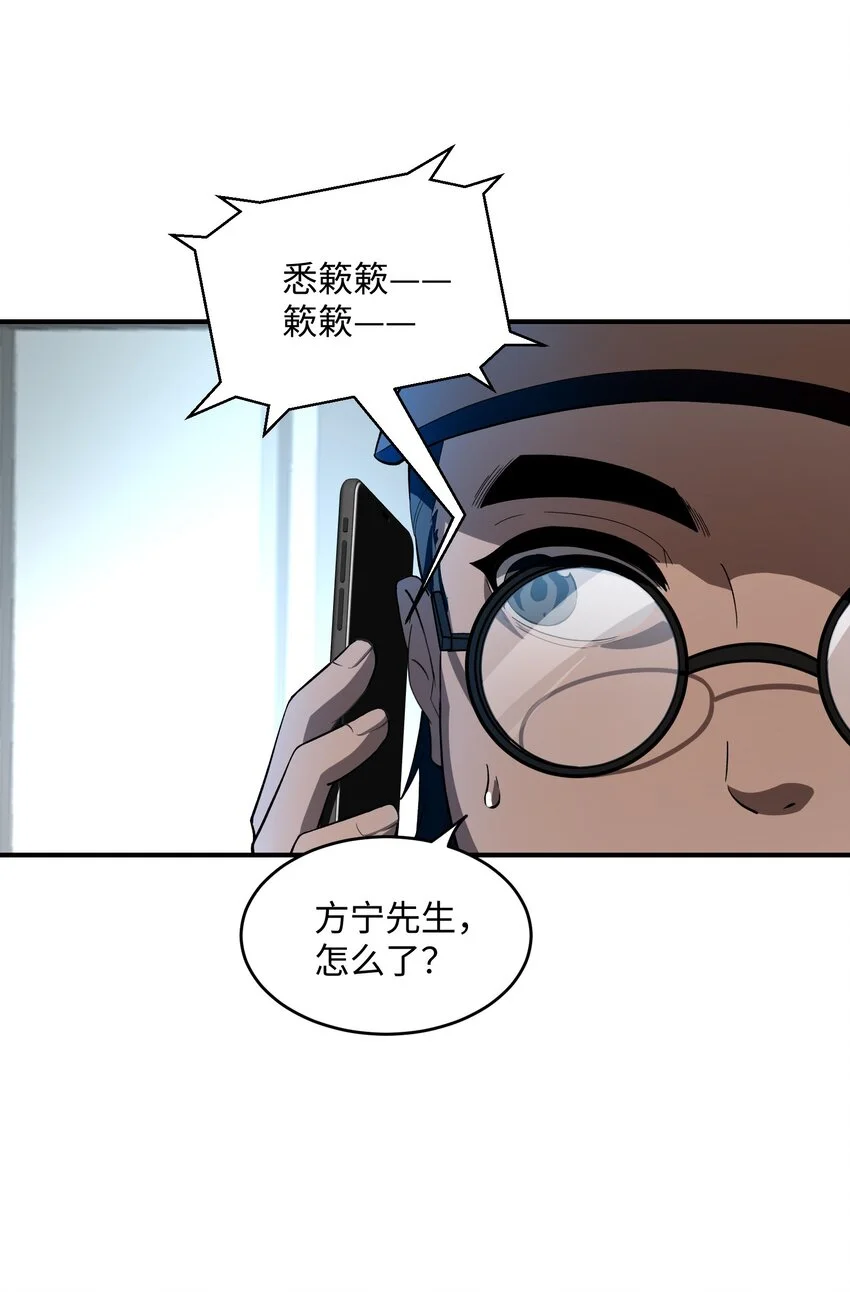 22 时间魂技！一梦千年！48
