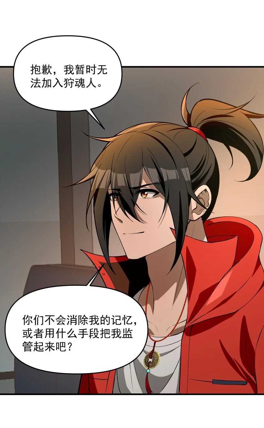 24 危机逼近41