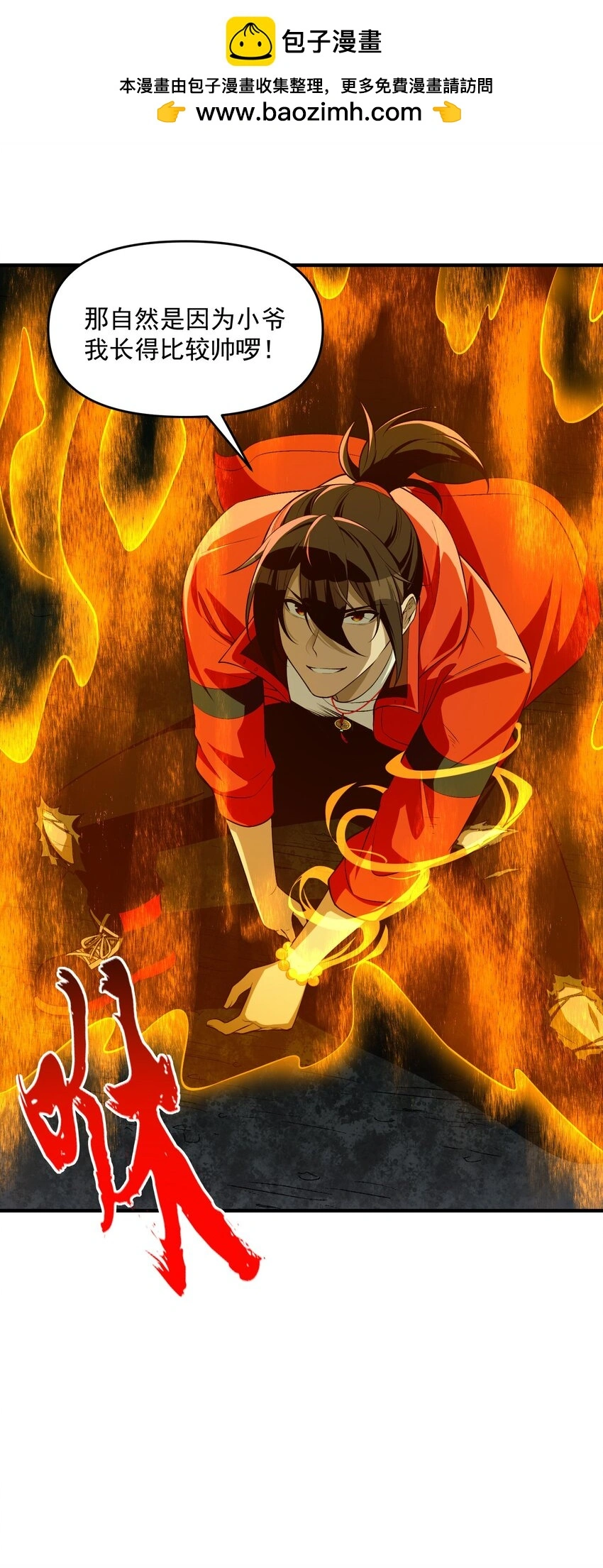 14 “抓到人犯了！”24