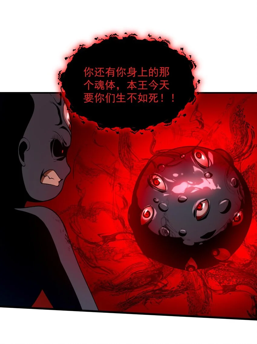 15 闭上双眼感受我手指运动的方向……59