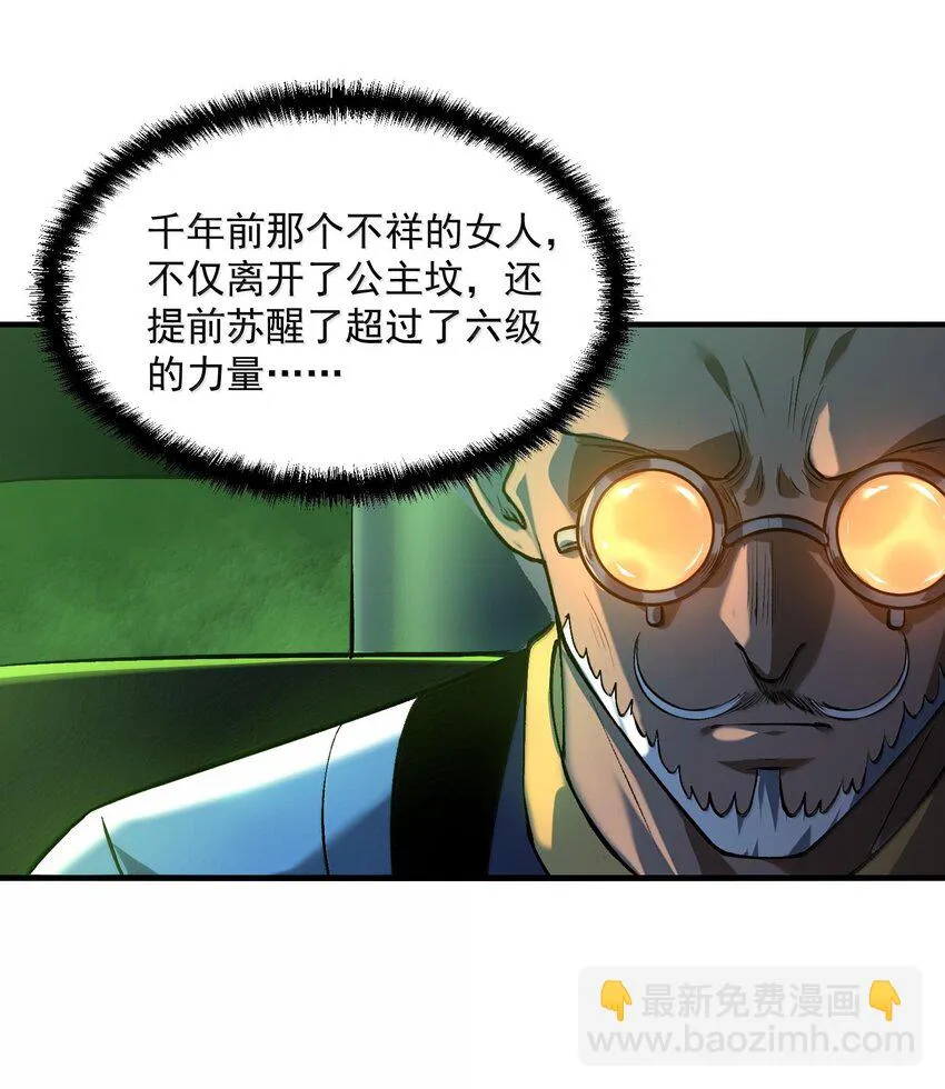 36 博士现身！33