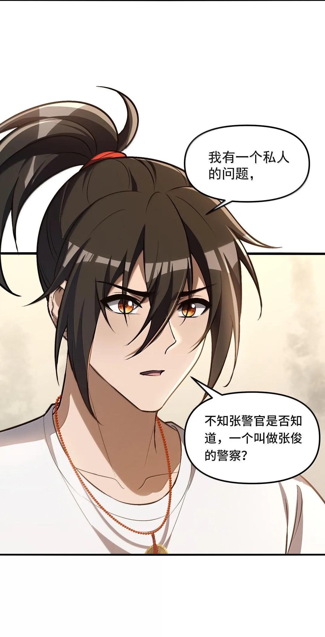 41 来的真快！24