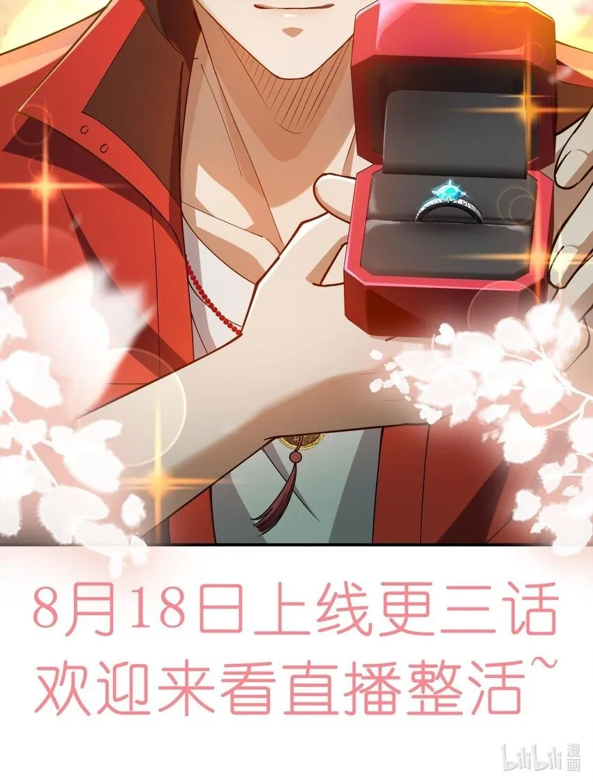 0 预告10