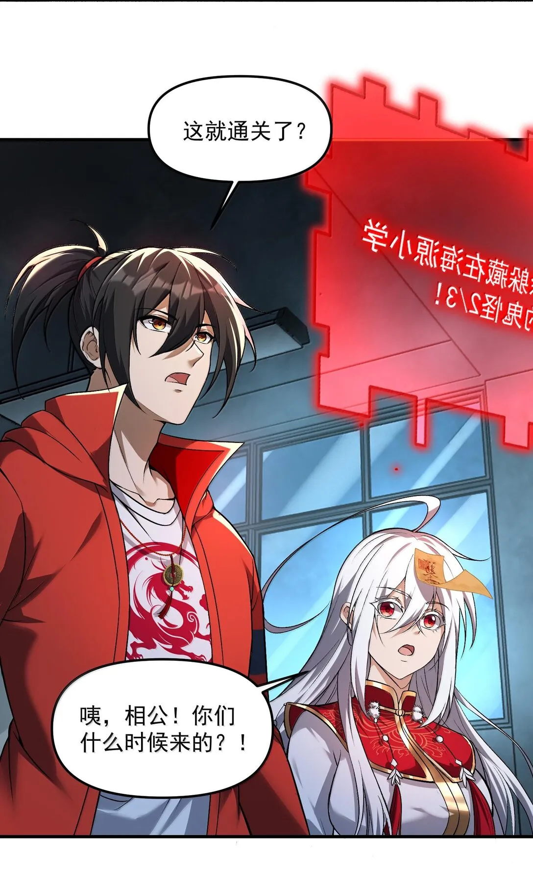 45 人心之恶59