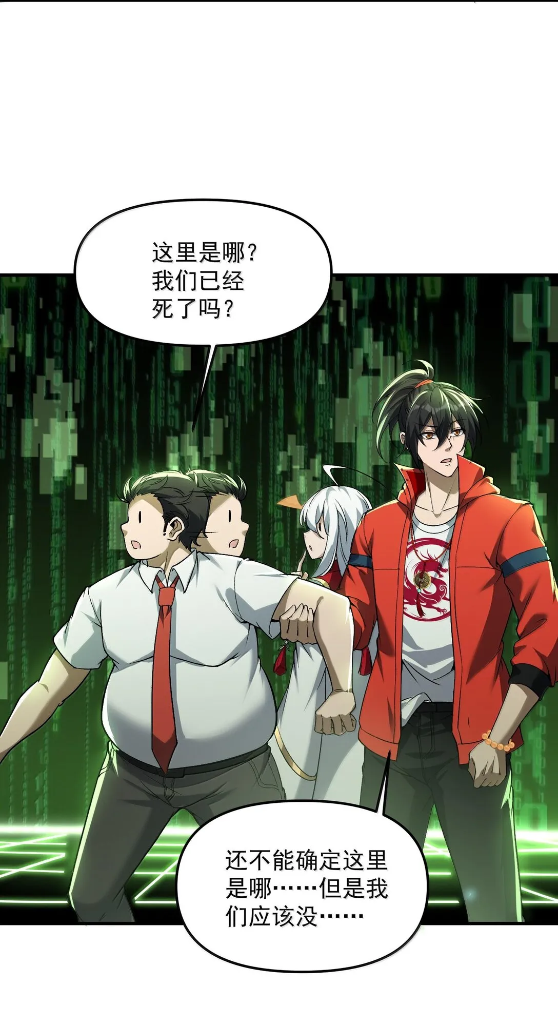 46 灵域展开报告！19