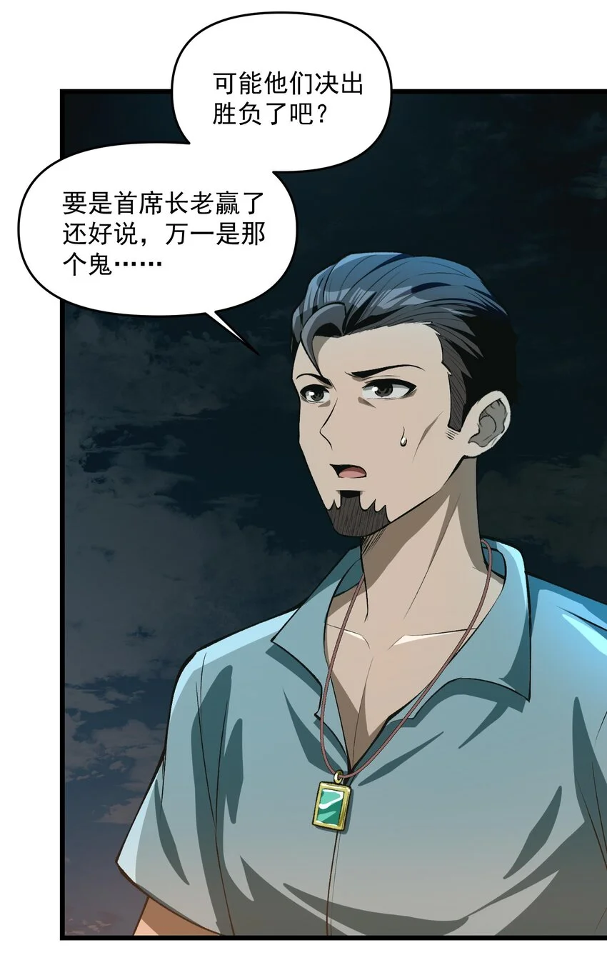 21 我说过，我会帮助你的！27
