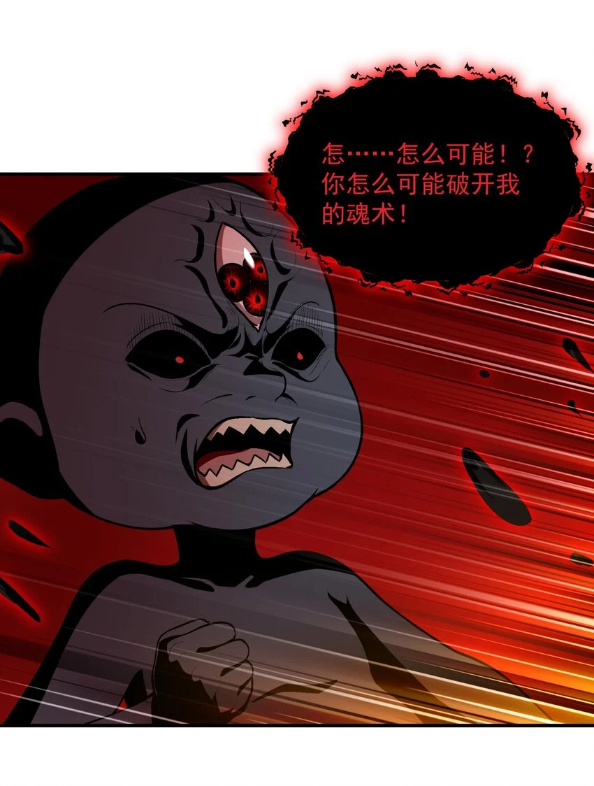 15 闭上双眼感受我手指运动的方向……61