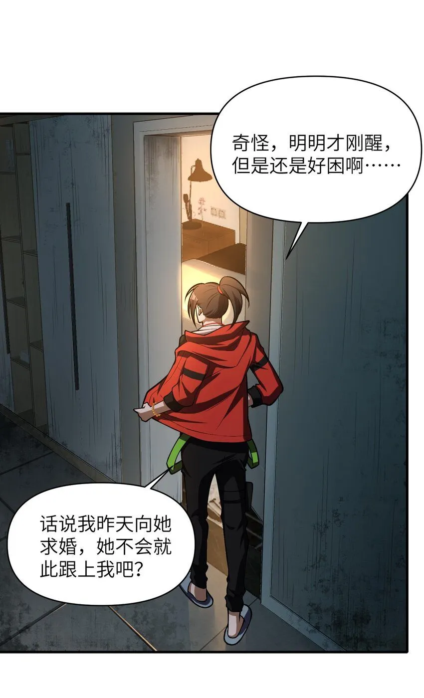 3 不要丢下我，一个人65