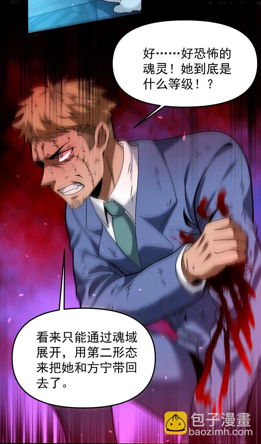 34 我要……杀了他！56