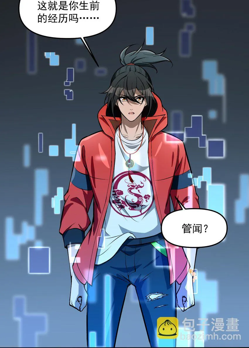 27 合作！VR探险游戏！24