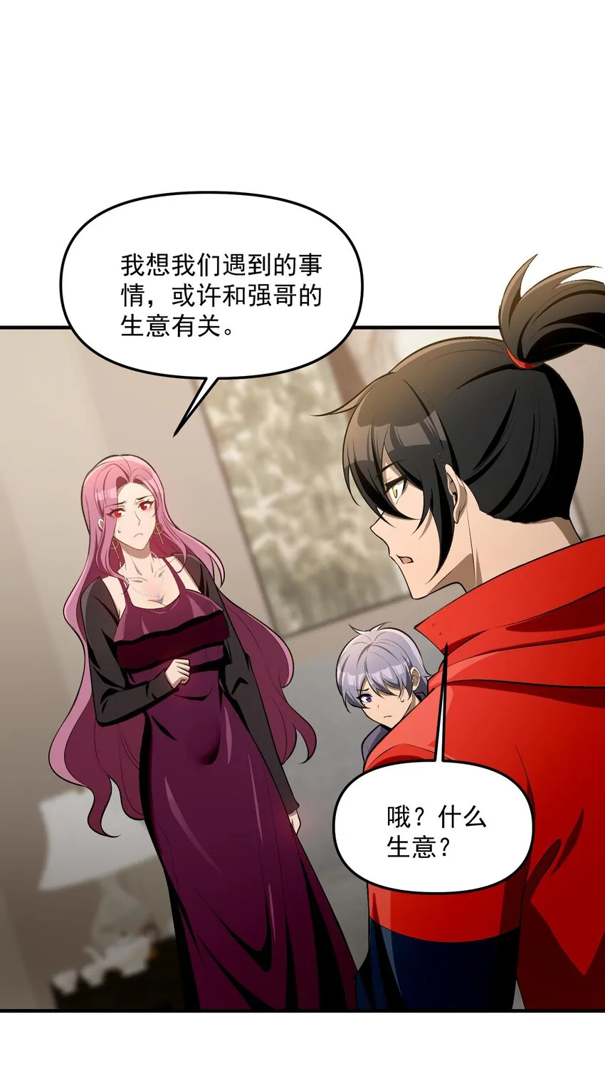 30 姜国古戒64