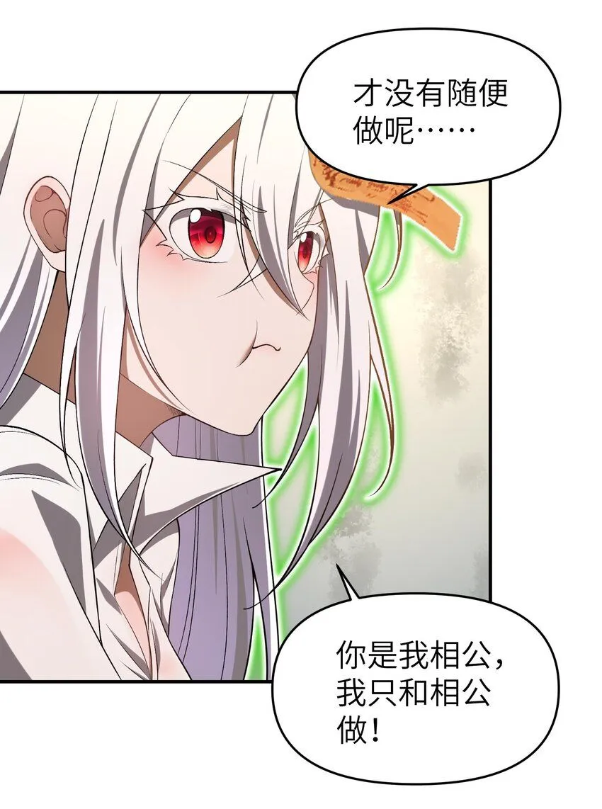 6 相公带我吃好吃的！11
