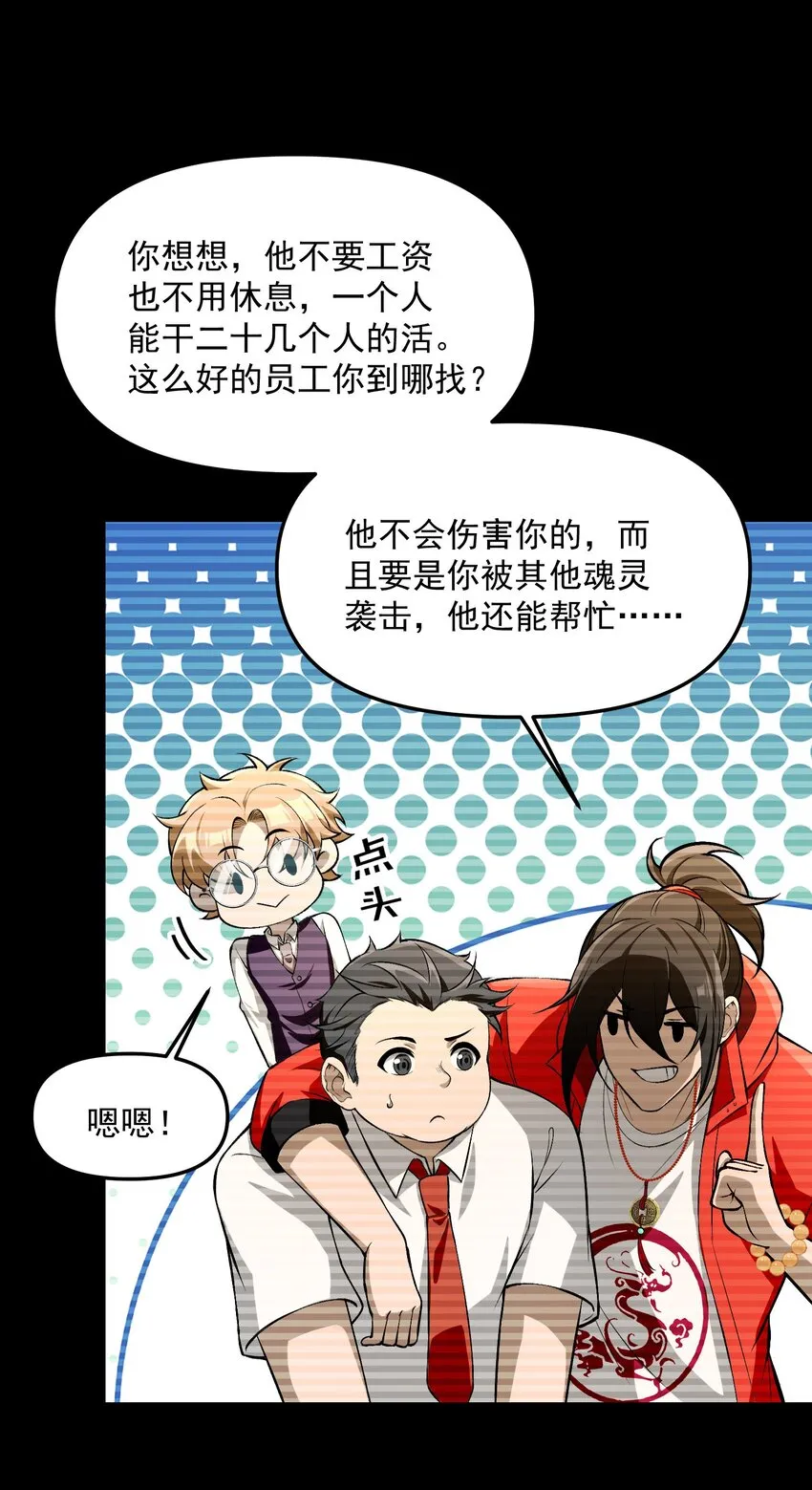 28 美女您身材真好30