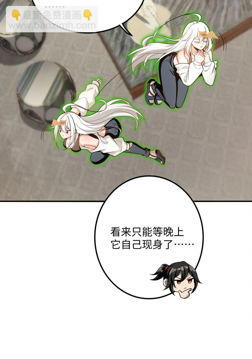 31 你，找到我了！13