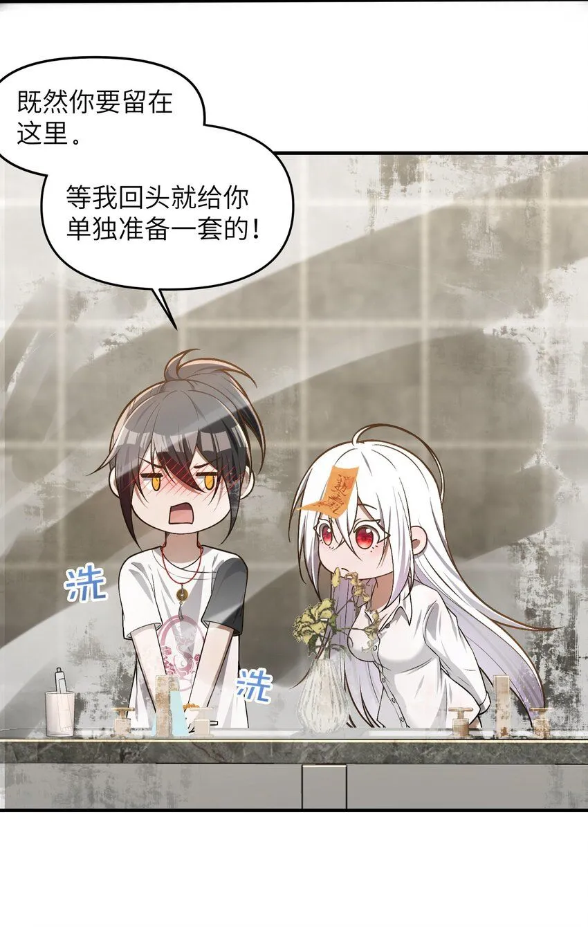 5 相公，似仄样嘛？40