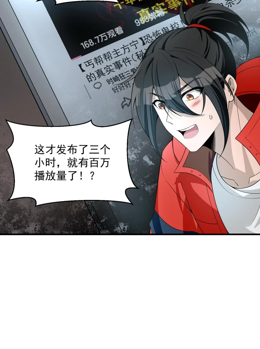 17 更加危险的世界51