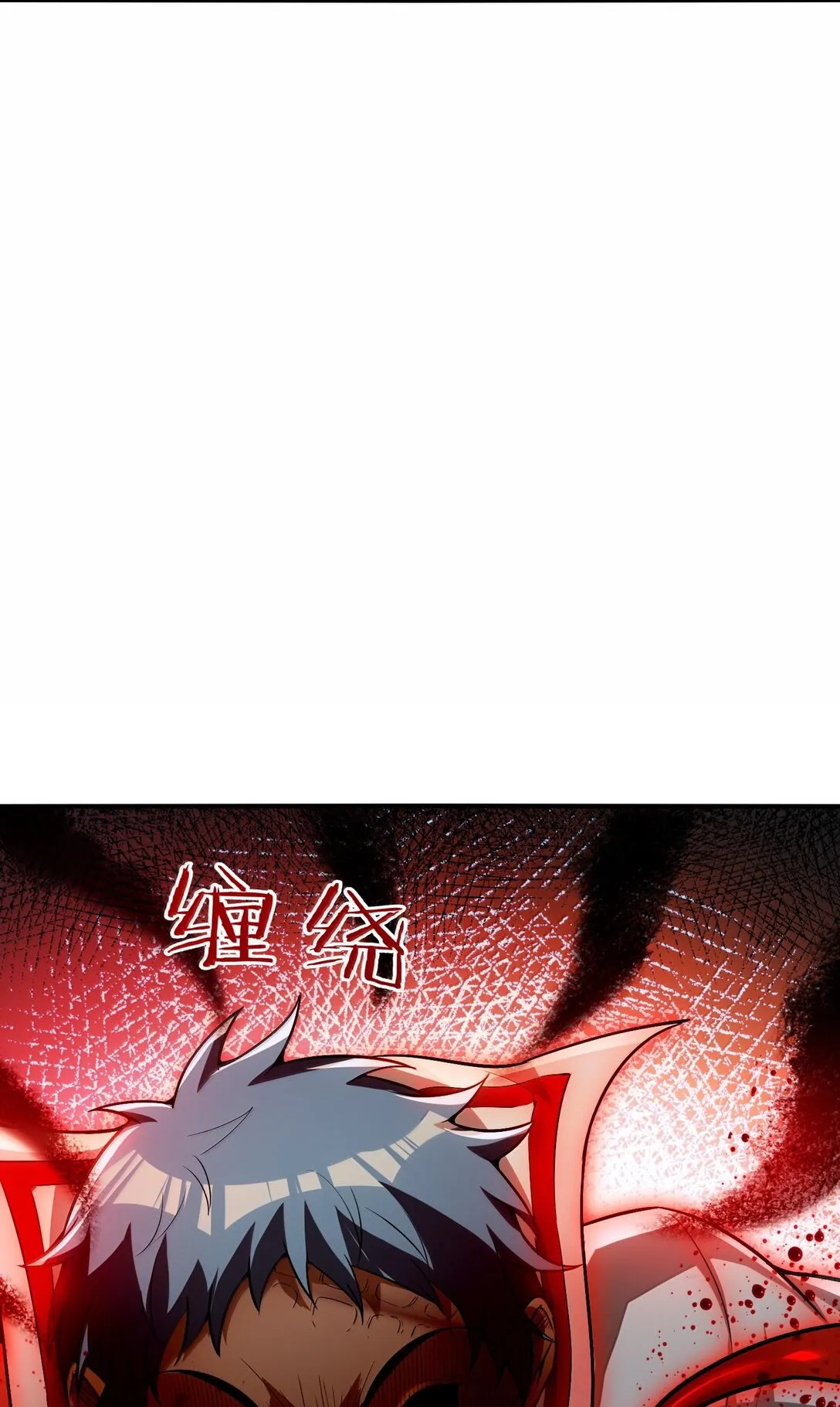 43 进入！管闻的游戏！70