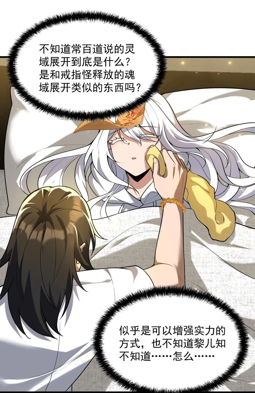 36 博士现身！44