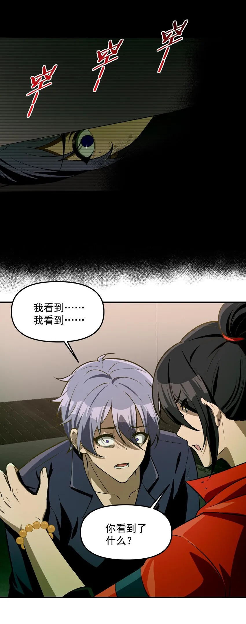30 姜国古戒53
