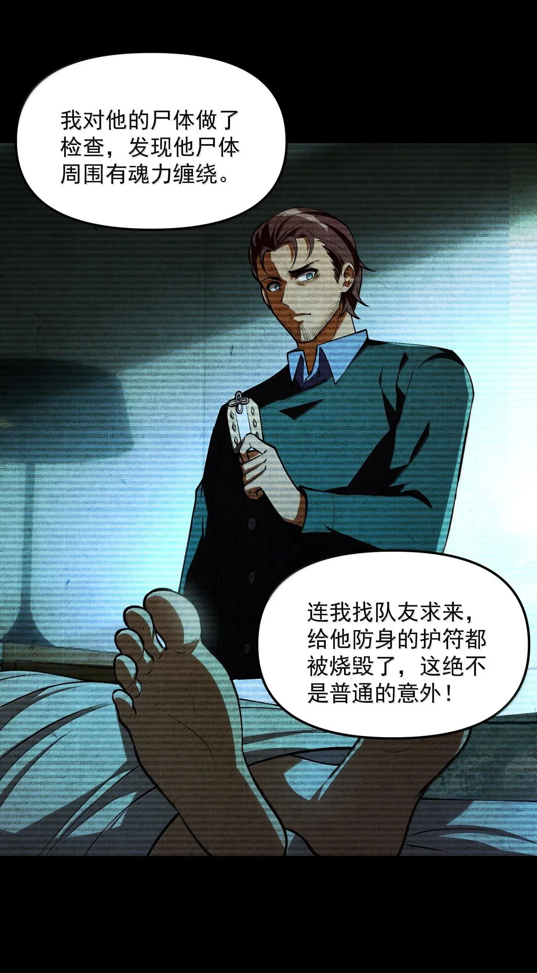 41 来的真快！34