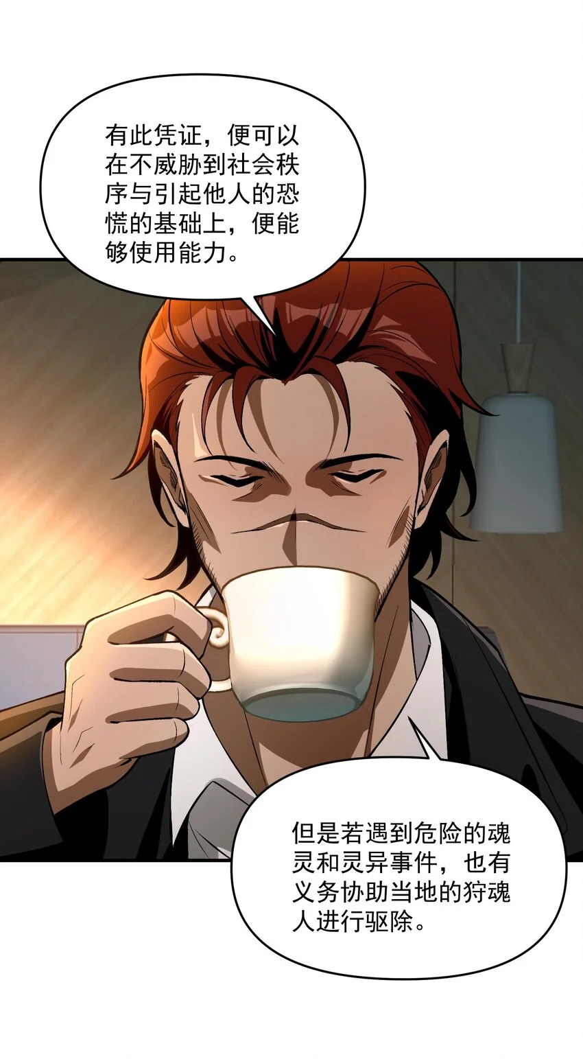 24 危机逼近45
