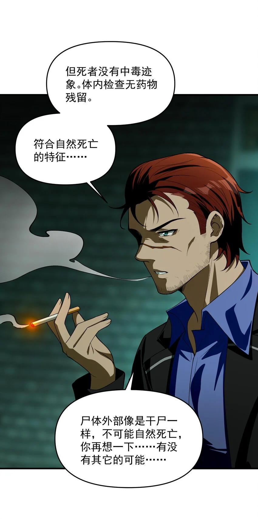 13 黎儿，还能感应到发簪的位置吗？9