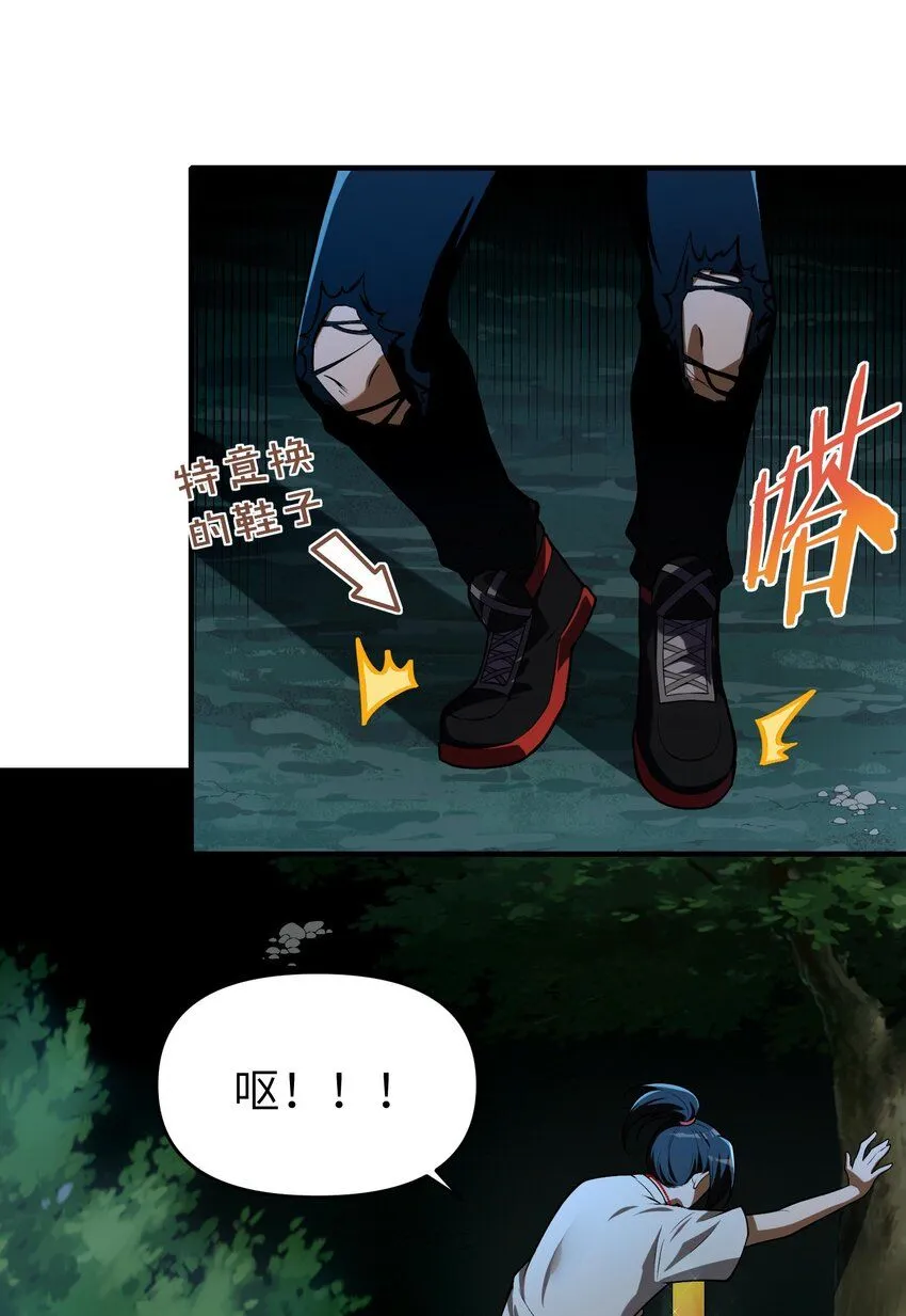 6 相公带我吃好吃的！60