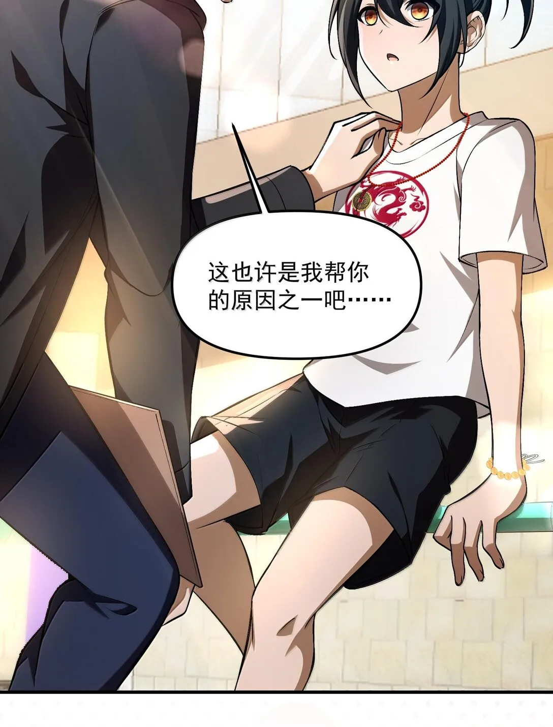 39 张俊之死！51