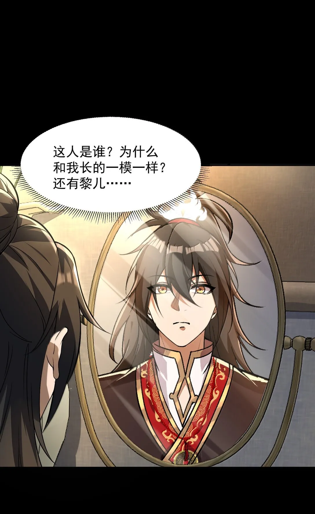 49 好久不见……方宁！28