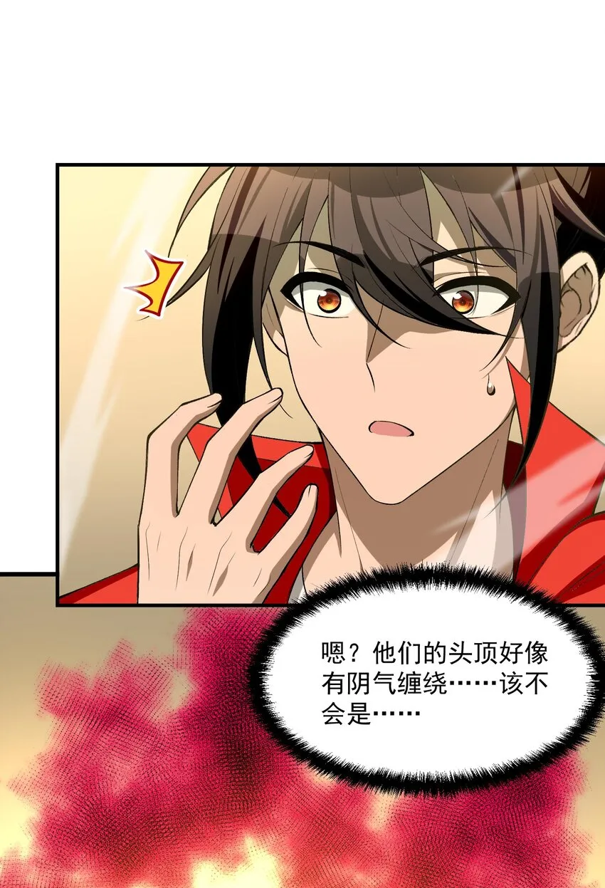 28 美女您身材真好56
