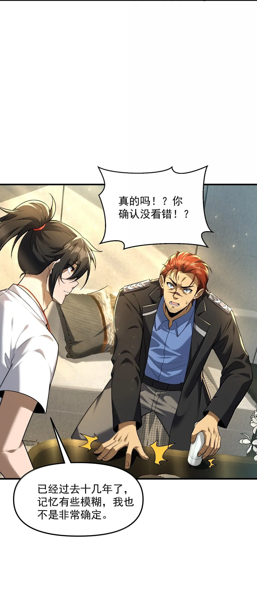 41 来的真快！50