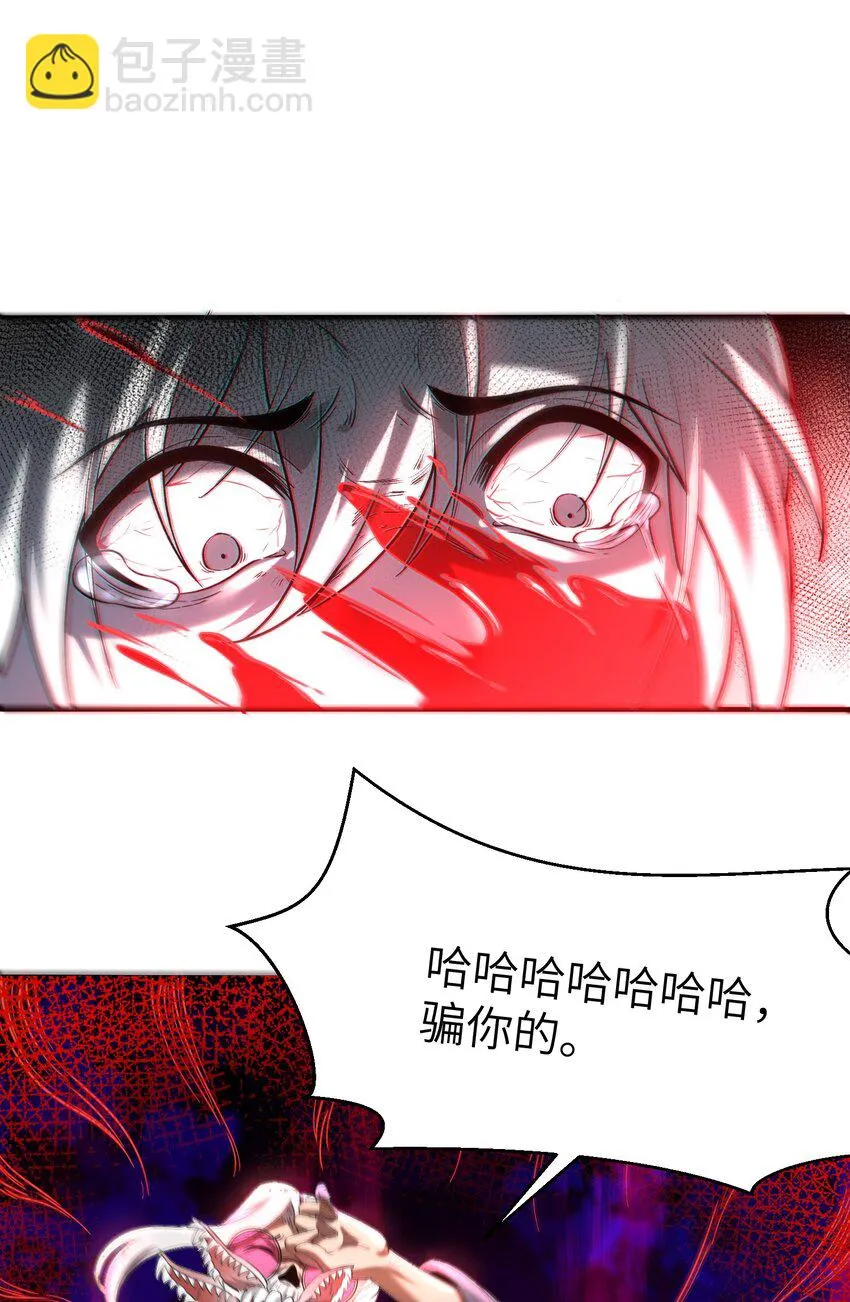 29 我欢迎！我欢迎您！62
