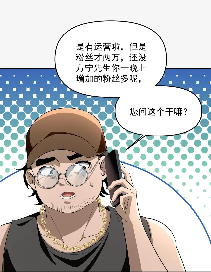 18 停，别动，画面对我鼻子不友好51