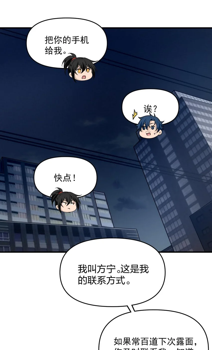 16 相公，帮我戴上发簪好吗45