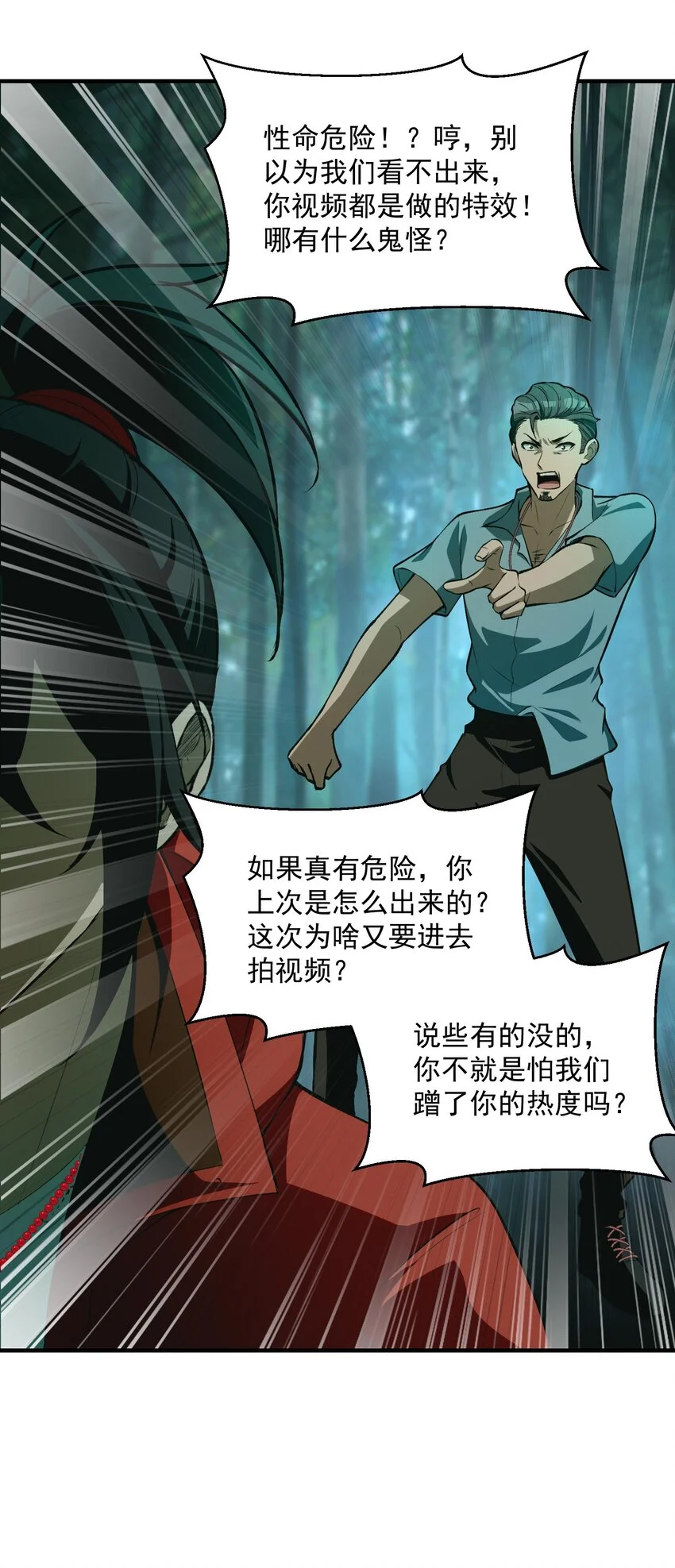 19 哪里变强了？我一直都是这个实力33