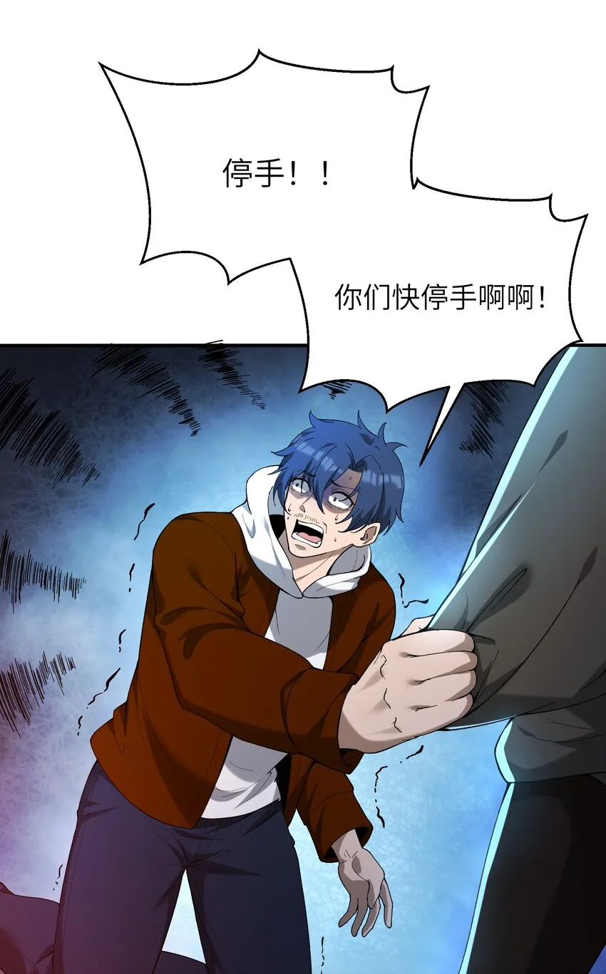 29 我欢迎！我欢迎您！48