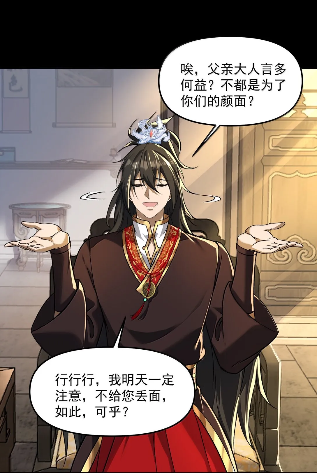 49 好久不见……方宁！38