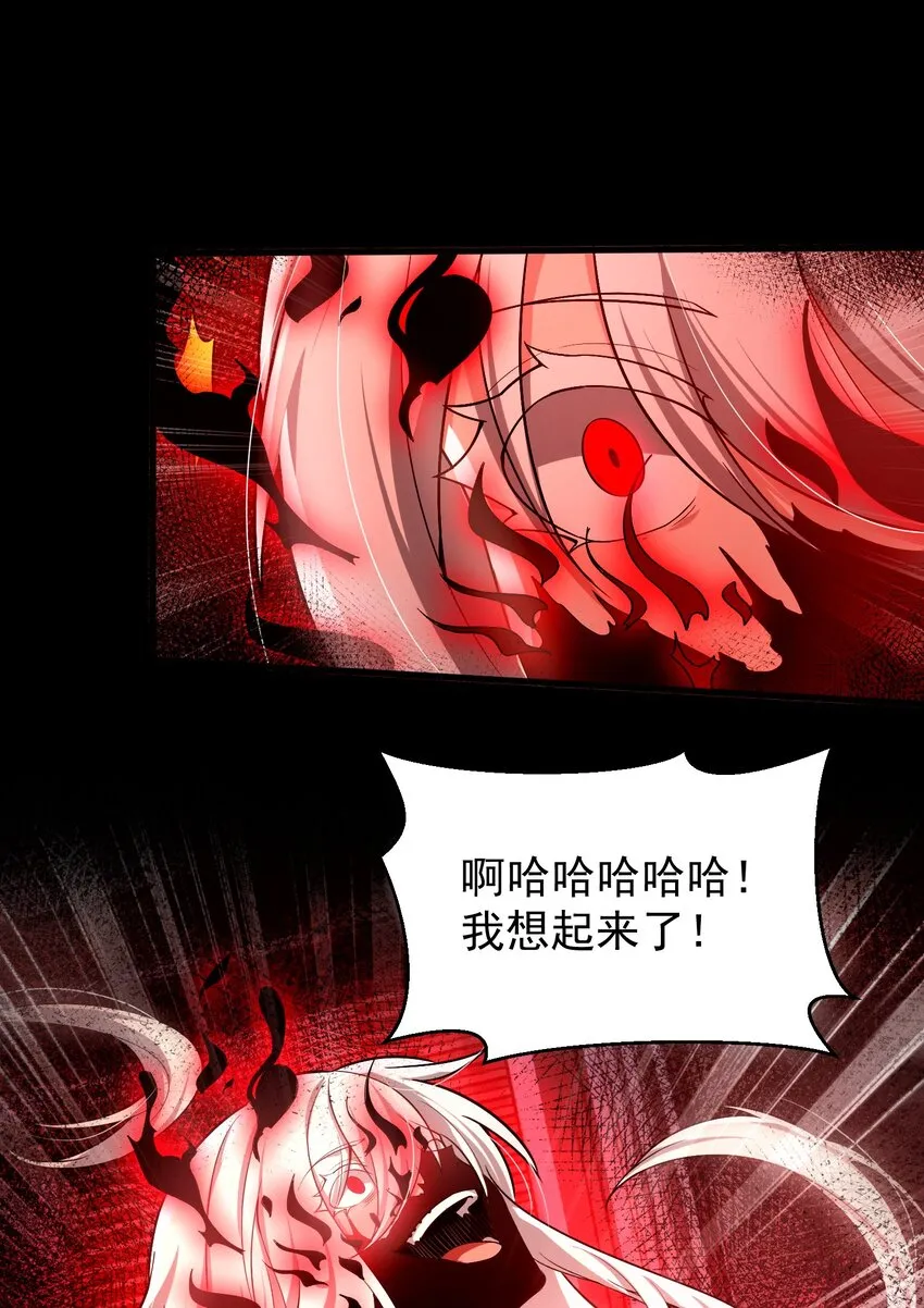 34 我要……杀了他！68